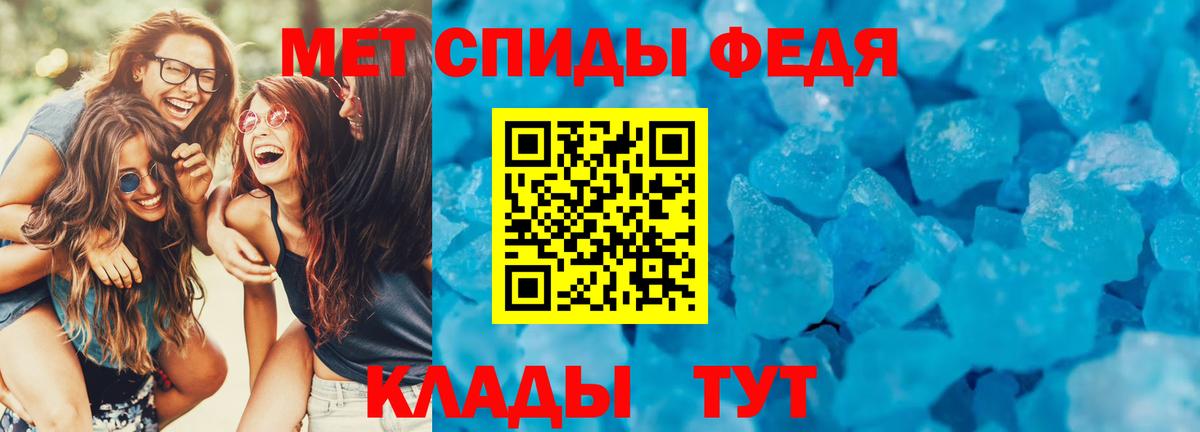 Амфетамин Розовый Владикавказ