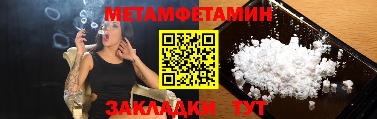 Владикавказ  Амфетамин VHQ  Amphetamine  Вход с VPN 
