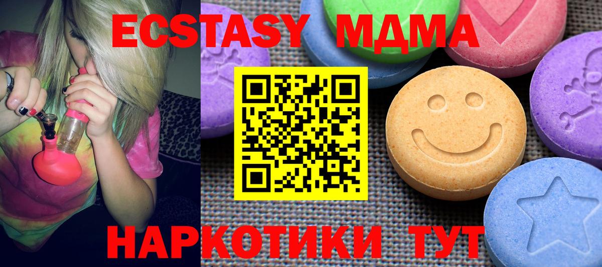 Экстази бентли  Ecstasy  ЭКСТАЗИ XTC  Владикавказ  Вход с VPN 