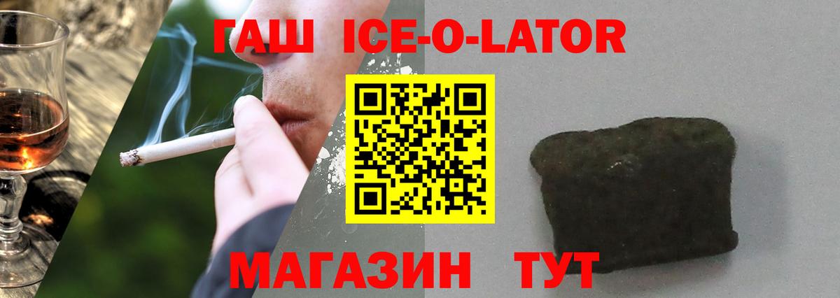ГАШ AMNESIA HAZE  Вход с VPN  Владикавказ 