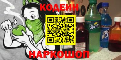 бутират Бугуруслан