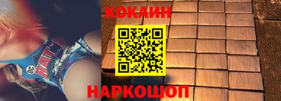 бутират Бугуруслан