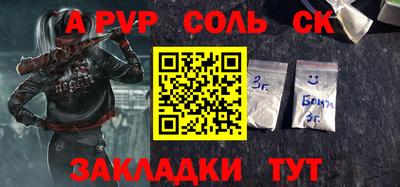 бутират Бугуруслан