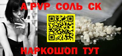 ECSTASY Будённовск