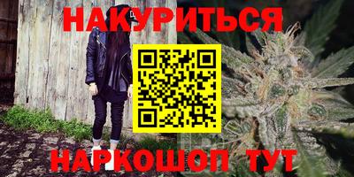 бутират Бугуруслан