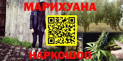бутират Бугуруслан