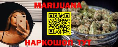 бутират Бугуруслан