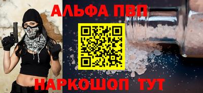 первитин Бузулук