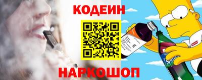 бутират Бугуруслан
