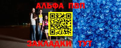 бутират Бугуруслан