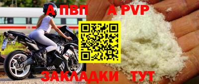 бутират Бугуруслан