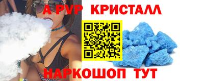 первитин Бузулук