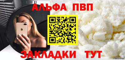 первитин Бузулук