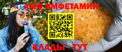 первитин Бузулук