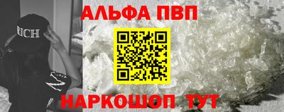 соль ск Вышний Волочёк