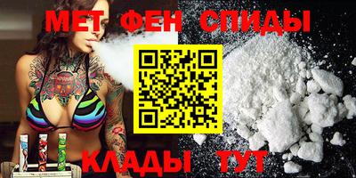 первитин Бузулук