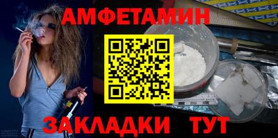 первитин Бузулук