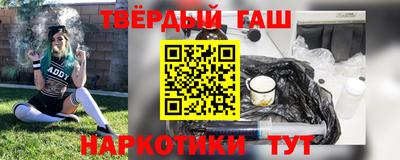 бутират Бугуруслан