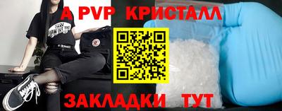 первитин Бузулук