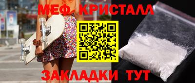 первитин Бузулук