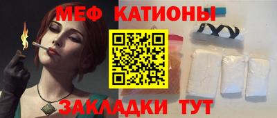 бутират Бугуруслан