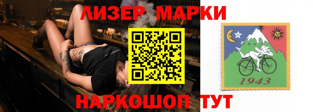 Лсд 25 экстази ecstasy  ЛСД экстази  Владикавказ  LSD-25 экстази ecstasy  Вход с VPN 