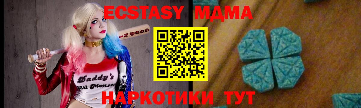 МДМА молли Владикавказ
