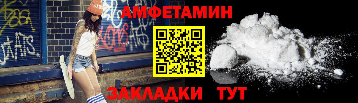 Владикавказ  МЕТАМФЕТАМИН кристалл  Вход с VPN 
