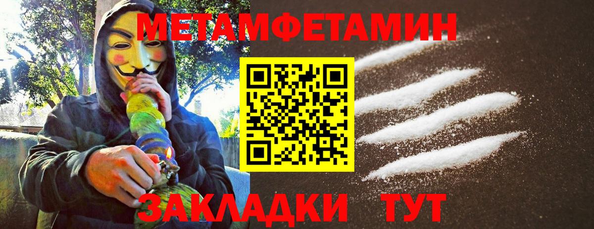МЕФ кристаллы  ГАШ  Бошки Шишки  COCAIN  Вход с VPN  Кодеин  МДМА  Владикавказ  Cocaine  Канабис 
