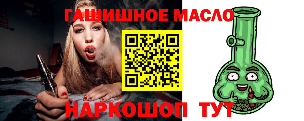 ТГК Wax  Дистиллят ТГК концентрат  Владикавказ  Вход с VPN 