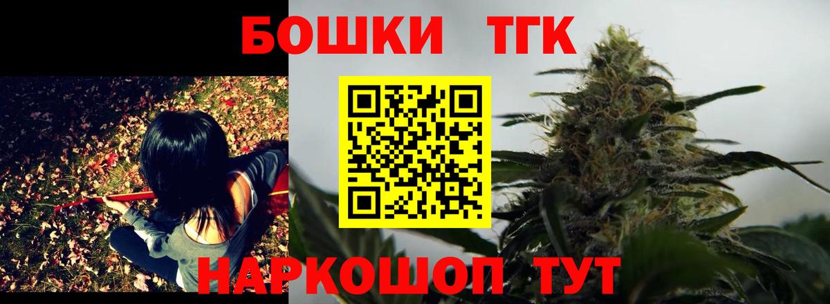Владикавказ  Каннабис семена  Вход с VPN  Бошки Шишки марихуана  Бошки марихуана VHQ 