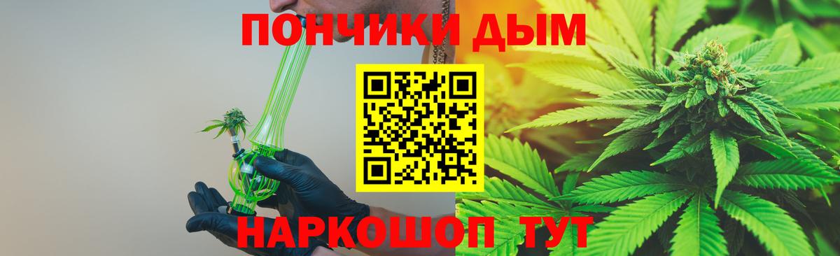 Канабис марихуана Владикавказ